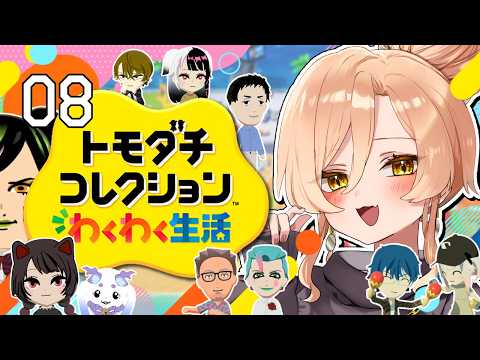 ニュイ・ソシエール //[Nui Sociere]