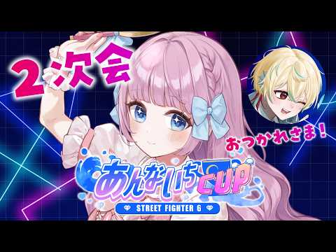 音沙汰あんな / Anna Otosata