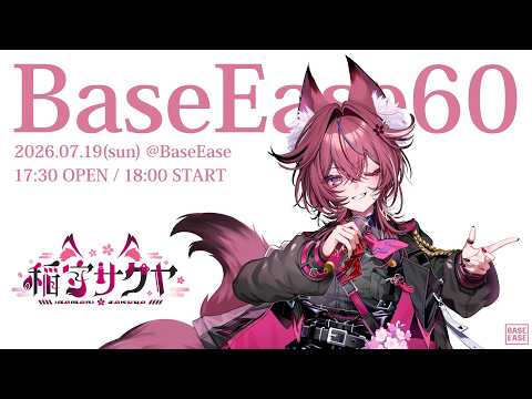 稲守サクヤ / Sakuya Inamori
