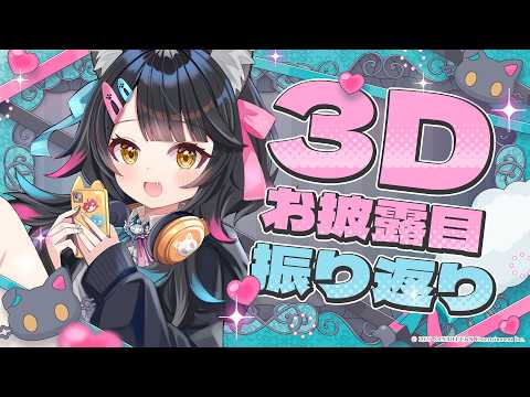 ニャマシュヴァ・ルッツ