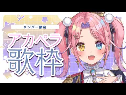 胡桃澤もも / kurumizawamomo
