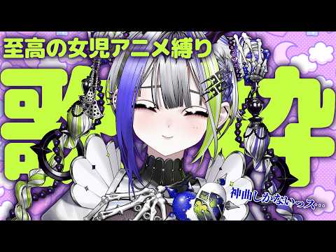 スーパー・アブソリュート・デス子