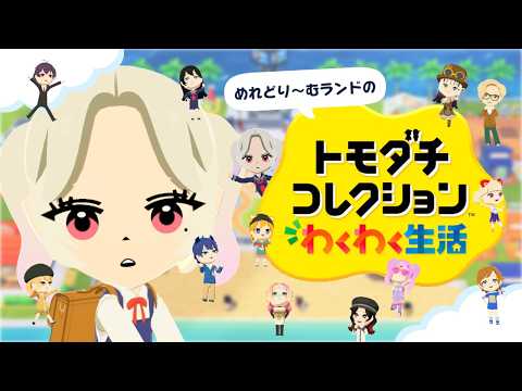 愛蕾 / Mele