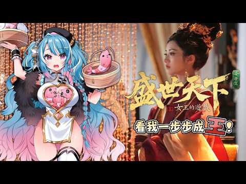 蝦拉拉 Shalala