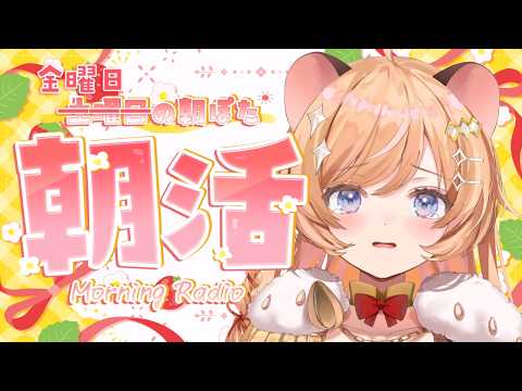 Pota Ch. 向日守ぽた