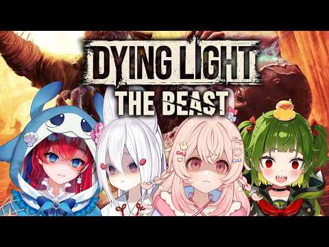 【Dying Light: The Beast】Parkour & Zoombie @PipkinPippa @TenmaMaemi @Nitya_Nil