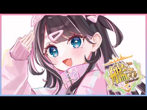 花芽なずな / Nazuna Kaga