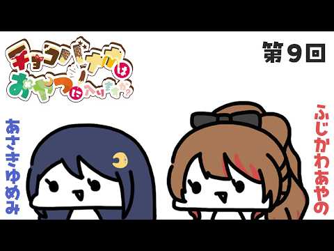 浅木ゆめみ【シチュボ毎日投稿】