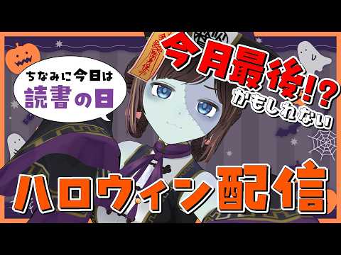 のんちゃんねる【桜月花音】
