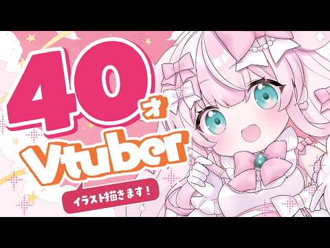 結乃りぼん Ribbon Ch.