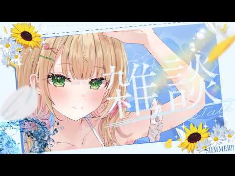 ikoi momoaCh.憩居ももあ