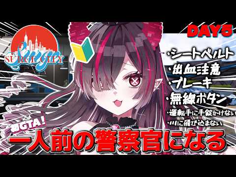 【 #SURGECity 5日目 】癖になってんだ、悪を裁くの__。【鬼ノめる / すぺしゃりて 】