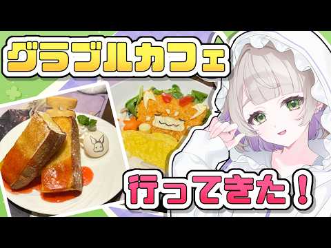温々ねむみ / NukunukuNemumi