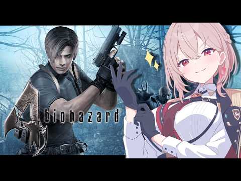 【バイオハザード4】#04 ビビりニコ厨、ついにバイオハザード4をプレイする【にじさんじ】