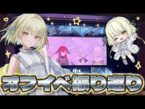 光葉エニ