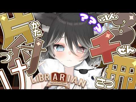 猫田 なつな / Nukota Ch.