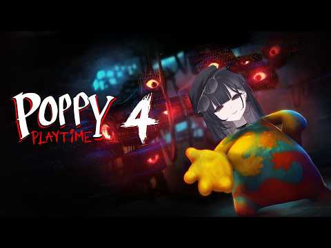 【PoppyPlaytime 4 】Part 4 一款充滿哲學的好玩遊戲【九十九真淵 / 芥川組】