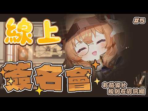 庫路路 / Kururun  Ch.