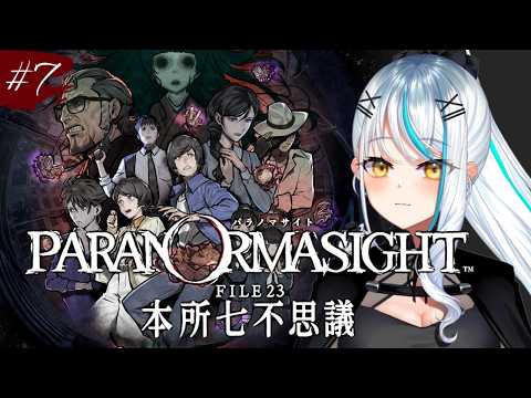 Saki Ch. 浅葱サキ