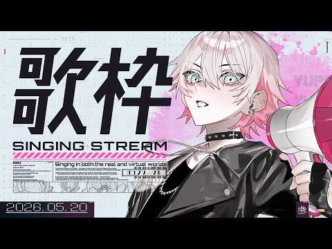ユプシロン | Yupsilon