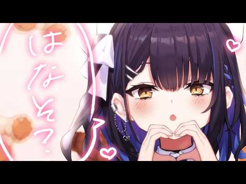 小鈴りあん / Lian Channel【ミクスト】