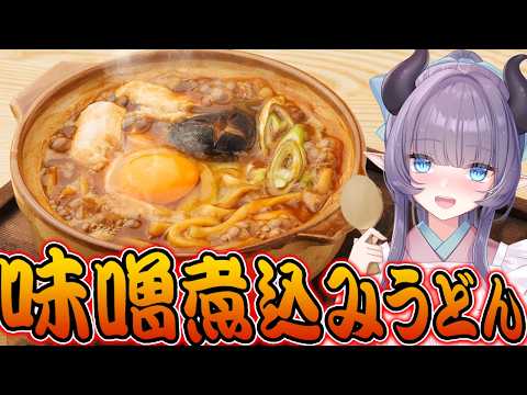 紫桃あのん【Crazy Cooking Devil Anon Shito】