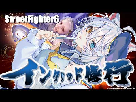若魔白ソーダ