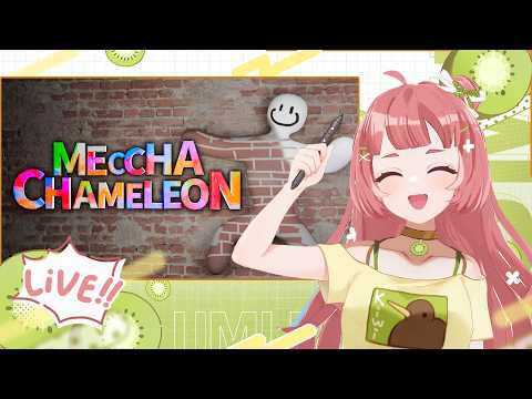 假日玩玩│塗鴉躲貓貓MECCHA CHAMELEONദ്ദി (⩌ᴗ⩌ )【嚕咪直播】