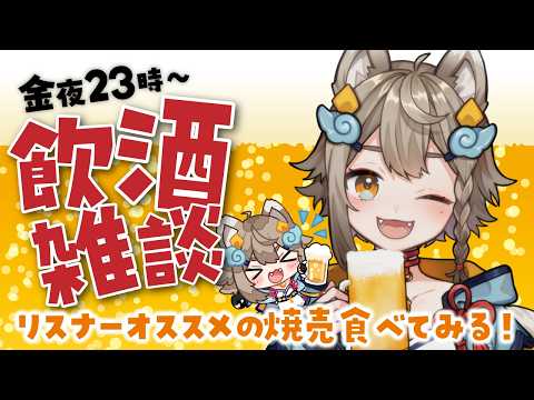 雨庭やえ / AMENIWA YAE