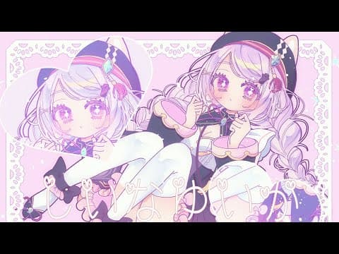 【メン限】作業zatudan👻【にじさんじ/椎名唯華】