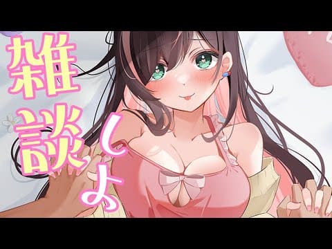 Healthy Ch. / 花守へるし