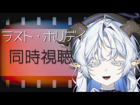 聖ルナティア / Sei Lunathia