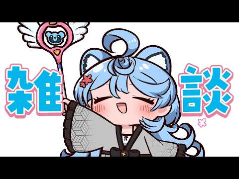 綿貫ねぐせ / Watanuki Neguse