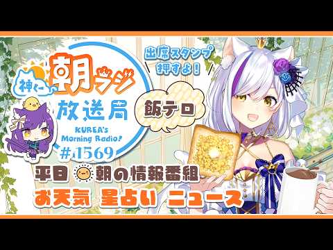 神城くれあ/Kurea Channel