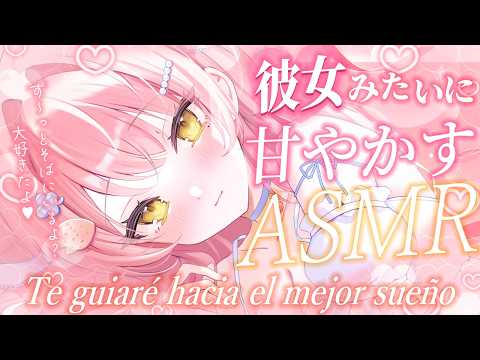 Merun Ch. 森野めるん