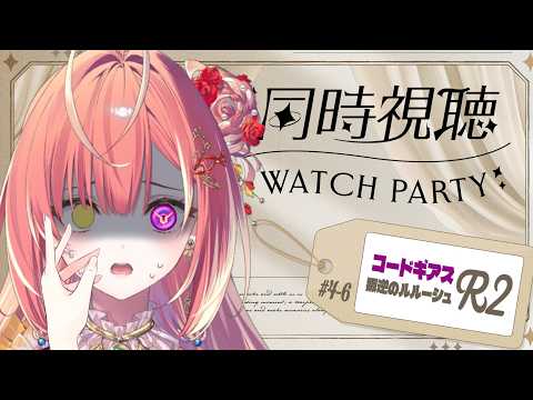 紅波マダイ -2鯛目-