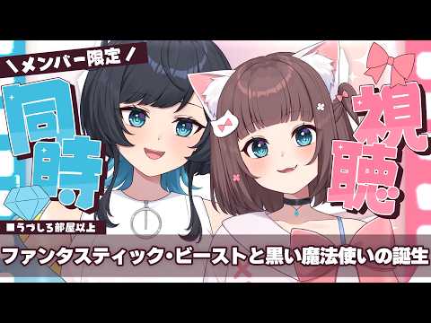うづしろ@百合カップルVTuber【鈴村うづき×如月しろる】