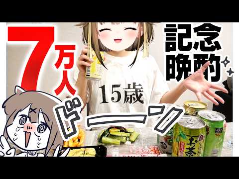 湖南みあ / Mia Channel【ななしいんく】