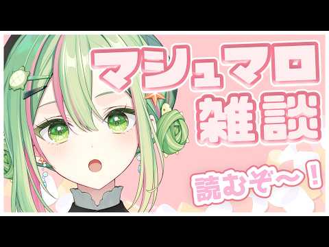 海琳あおい / Mitama Aoi