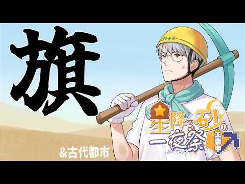 一橋綾人 / Hitotsubashi Ayato【にじさんじ】