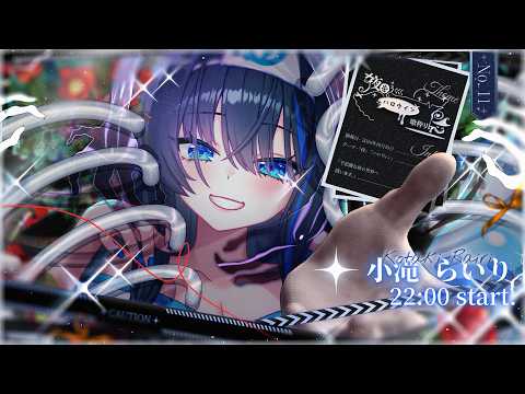 Rairi ch. 小滝らいり