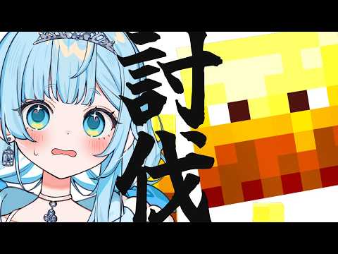 七乃羽すず / Nanoha Suzu Ch. 【すずみあ】