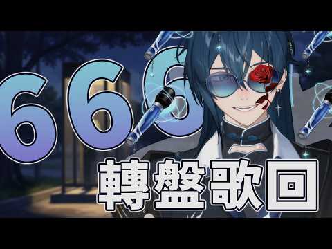 鯨諾 Whalefall