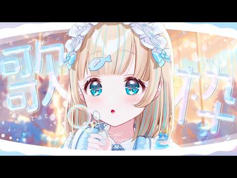 夢川かなう - Kanau Yumekawa