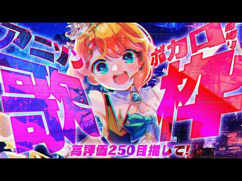 宇井葉 宙 project  -UibaSora-