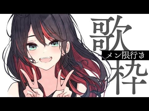緋月ゆい / Hizuki Yui