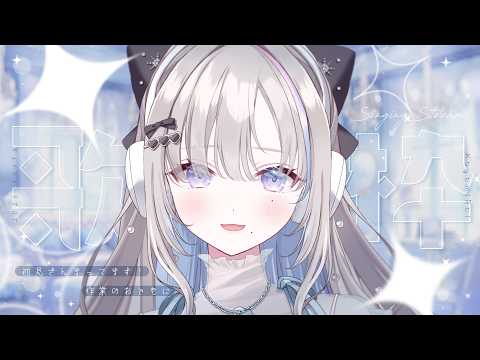 久々湊るい - Kugumi Rui -