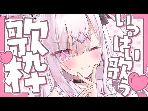 兎彷魂あみゅ Amyu Ch.