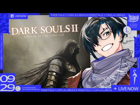 【DARK SOUL2】このゲーム配信でやったほうがいいっぽいよ #1【カプラ・リブラス/REJECT】
