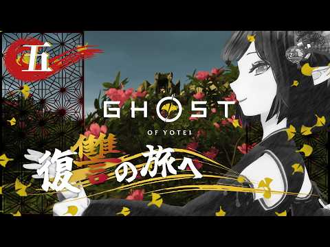 御来屋 久遠 -mikuriya 9on-